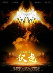 顶着薄薄的丝袜进入老师